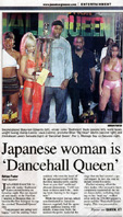 Dancehall Queen Junko